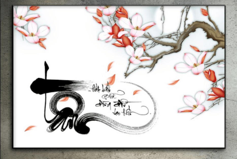 File Tranh In Ấn Mẫu Thư Pháp Chữ Tâm